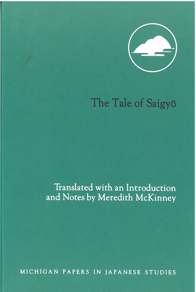 Tale of Saigyo