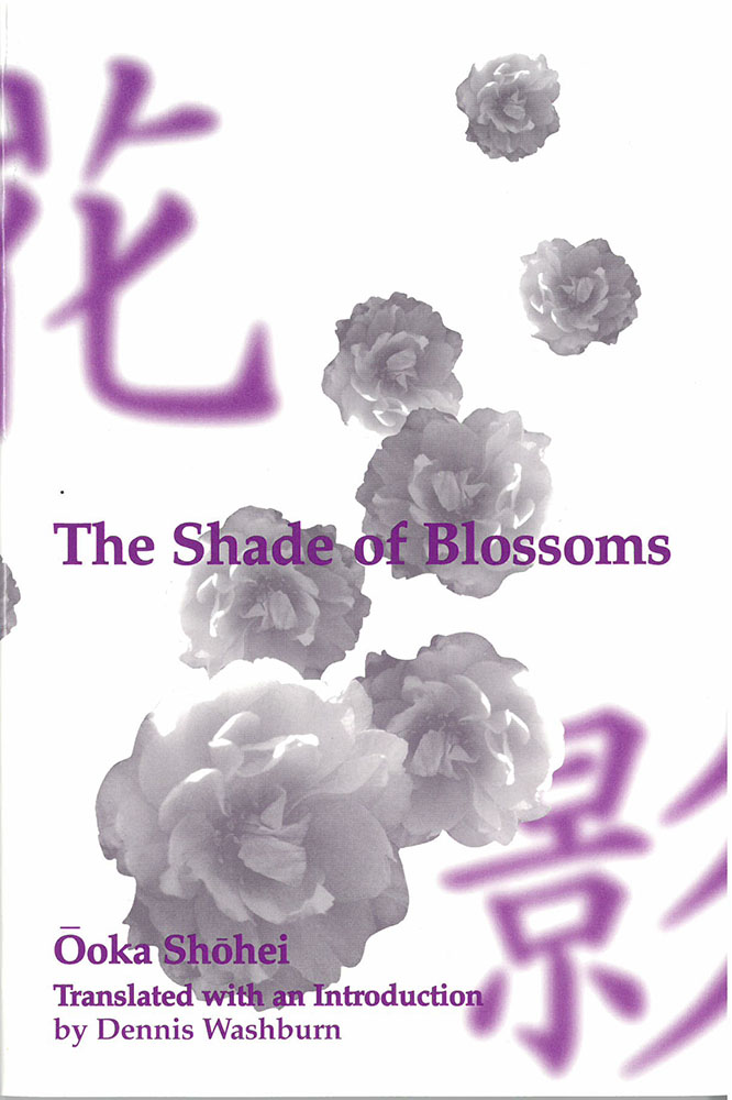 Shade of Blossoms