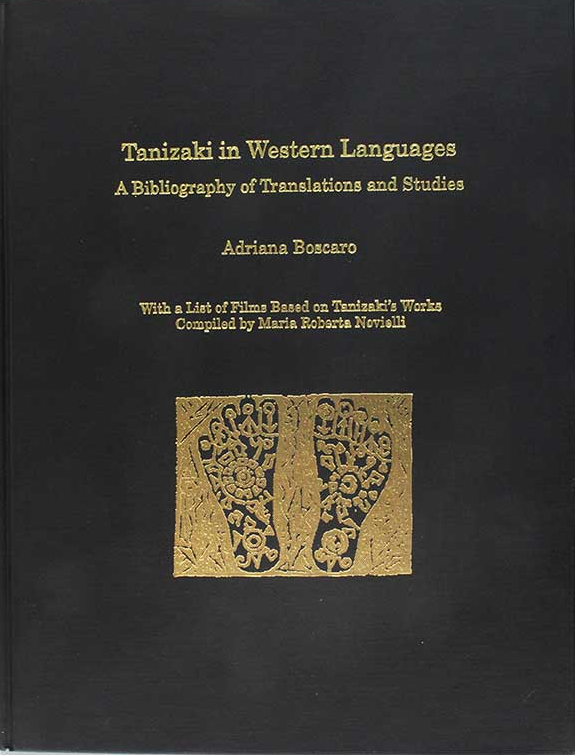 Tanizaki in Western Languages