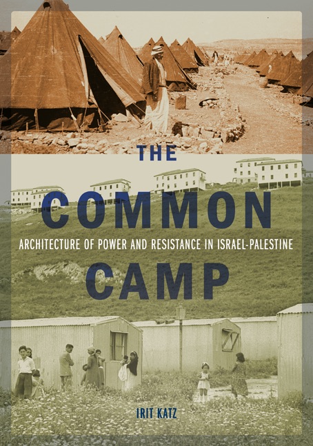 Common Camp