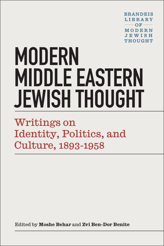 Modern Middle Eastern Jewish Thought