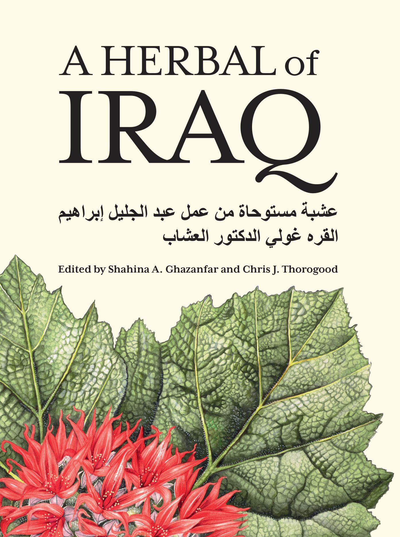 A Herbal of Iraq, Ghazanfar, Thorogood