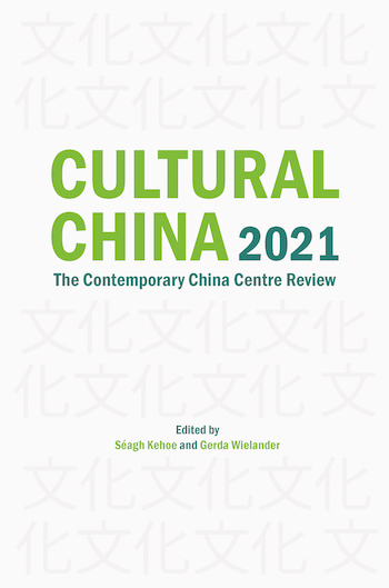 Cultural China 2021