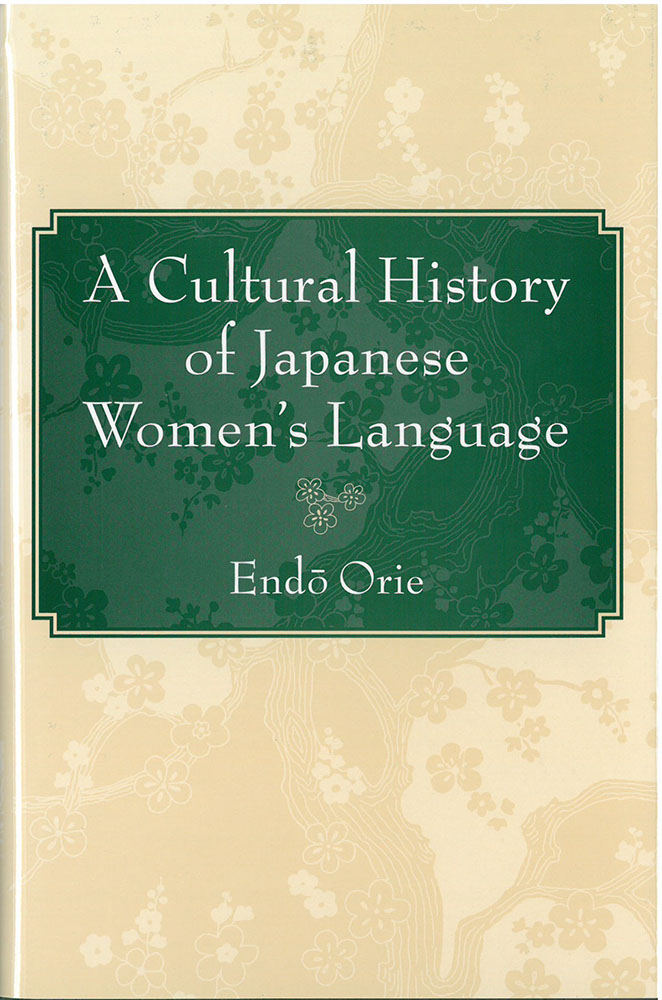 Cultural History of Japanese Women's Language