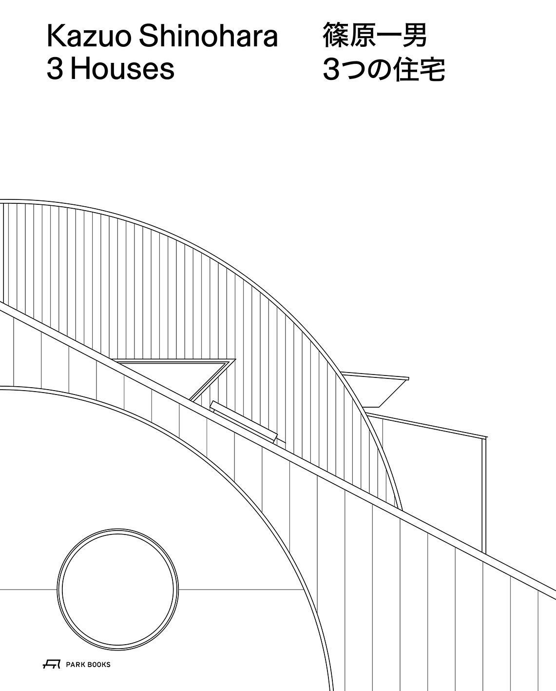 Kazuo Shinohara – 3 Houses: House in White, House in Uehara, House