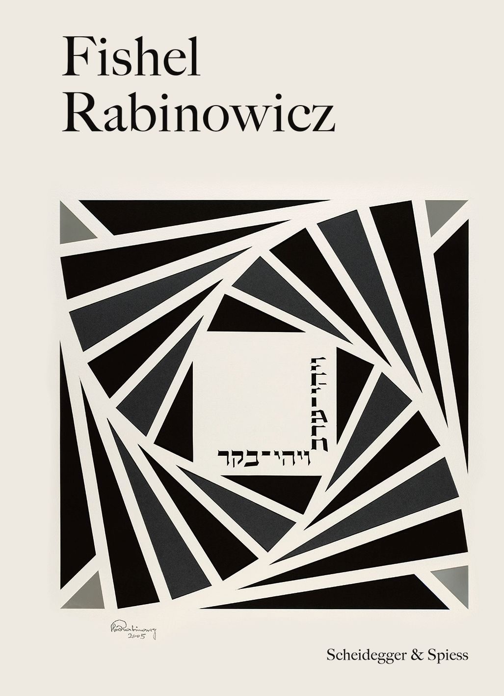 Fishel Rabinowicz, Winter, Gamaraal Foundation