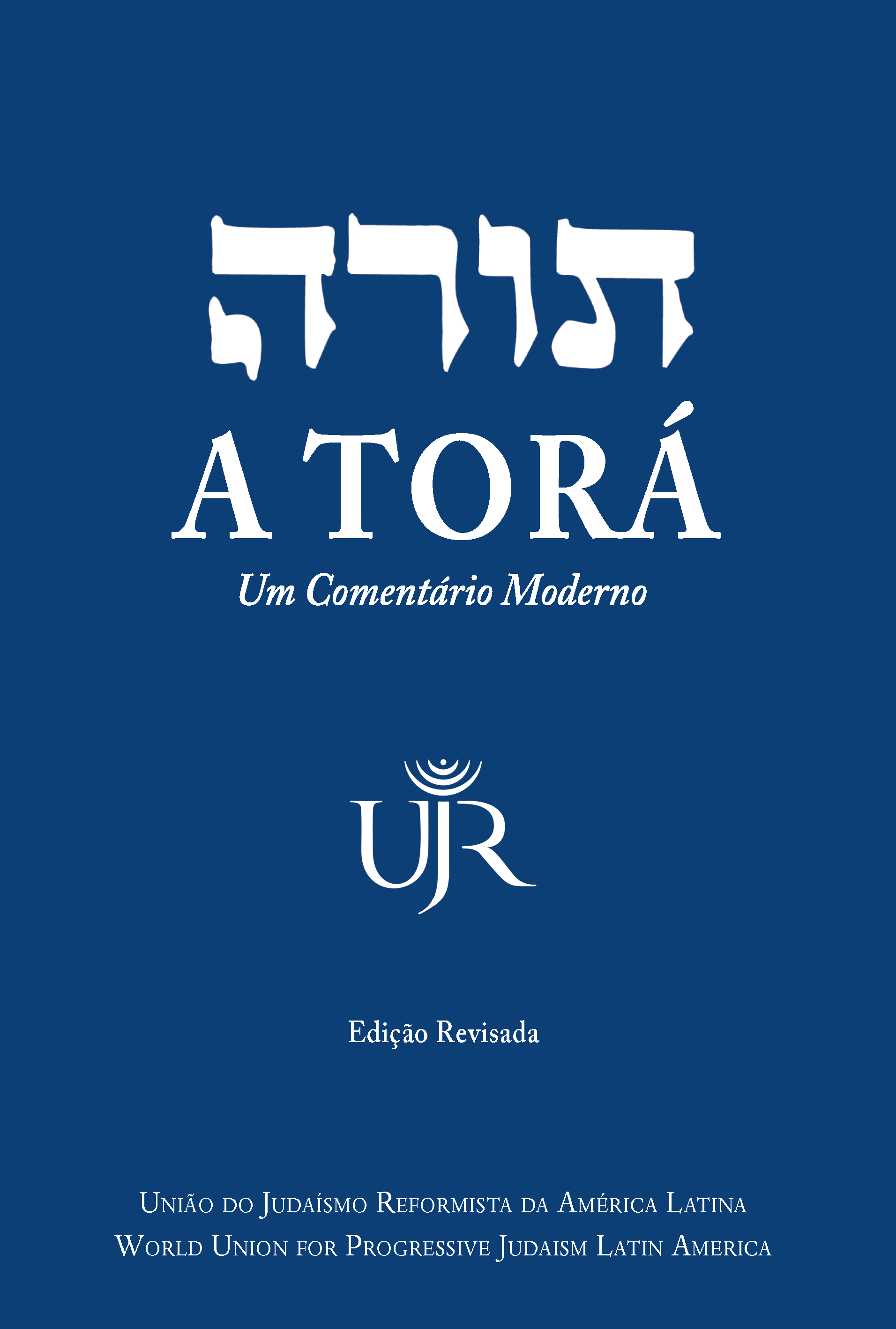 Torah, Revised Edition, PortugueseTranslation