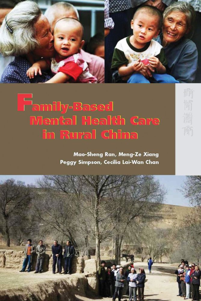 Family-Based Mental Health Care in Rural China, Ran, Xiang, Simpson