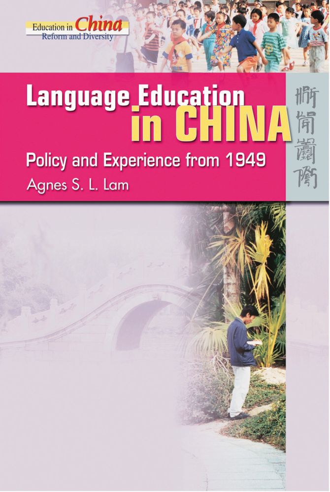 language-education-in-china-policy-and-experience-from-1949-lam