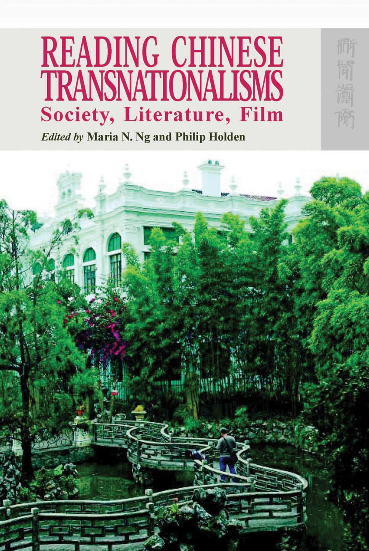Reading Chinese Transnationalisms Society Literature Film Ng Holden