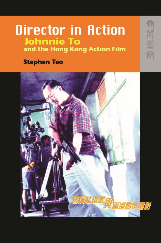 Director In Action Director in Action: Johnnie To and the Hong Kong Action Film, Teo