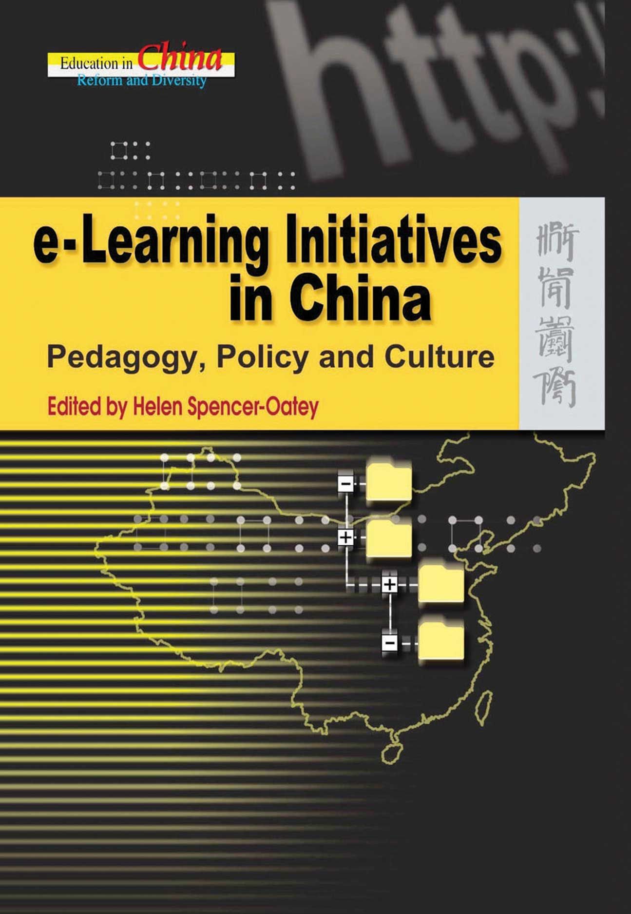 eLearning Initiatives in China Pedagogy, Policy and Culture, Spencer