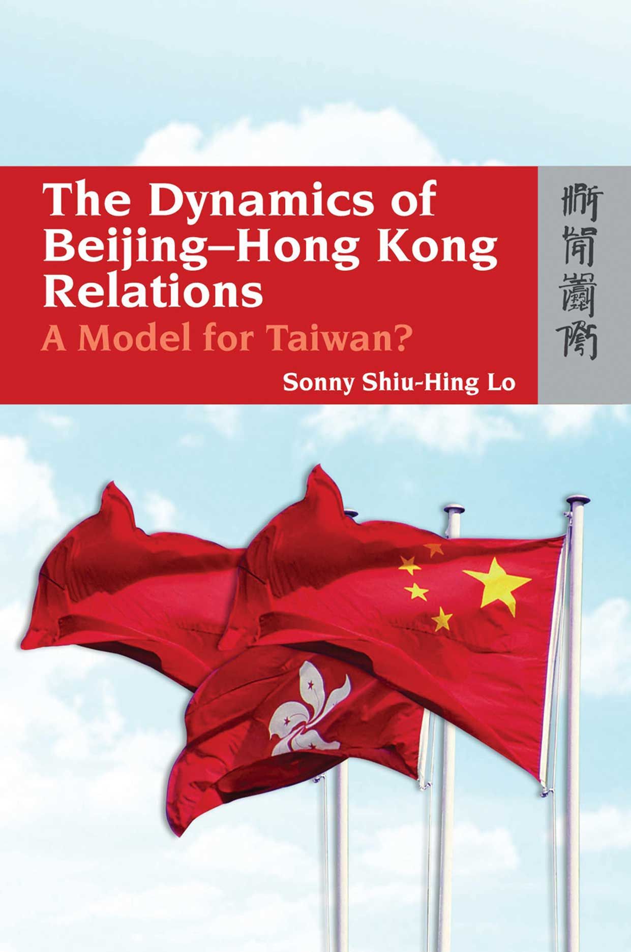 The Dynamics of Beijing–Hong Kong Relations: A Model for Taiwan?, Lo