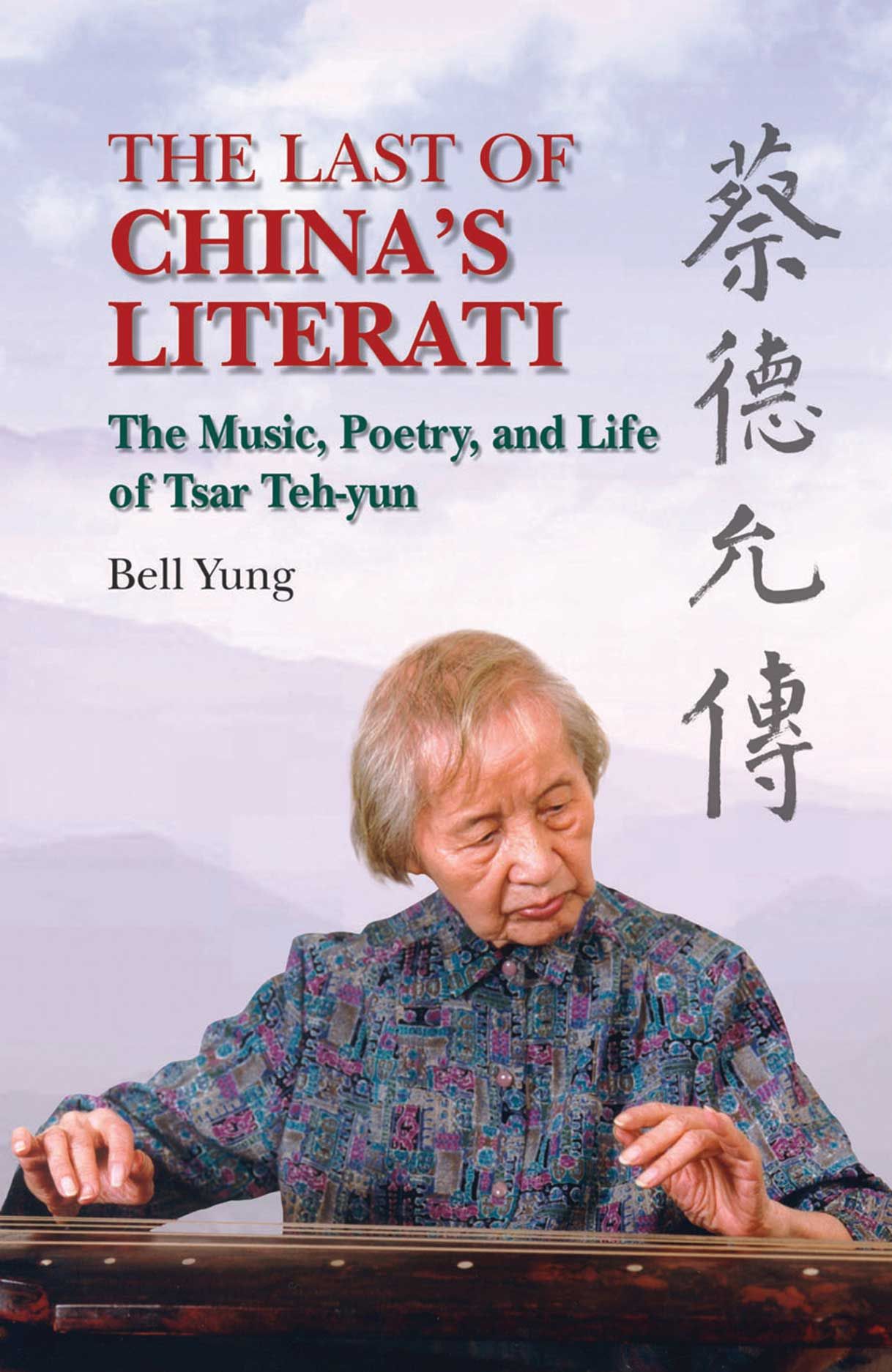 Last of China's Literati