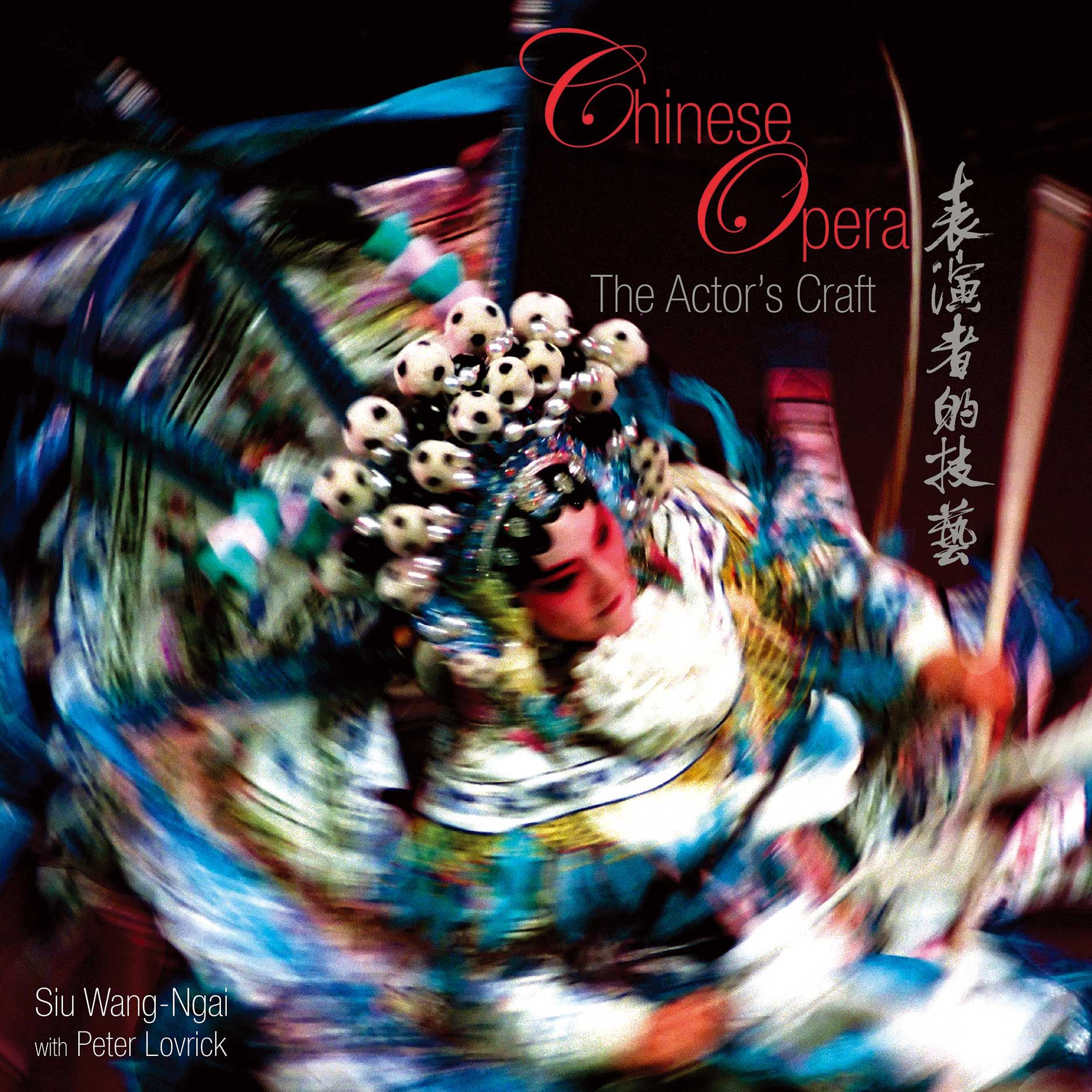 Chinese Opera: The Actor’s Craft, Siu, Lovrick
