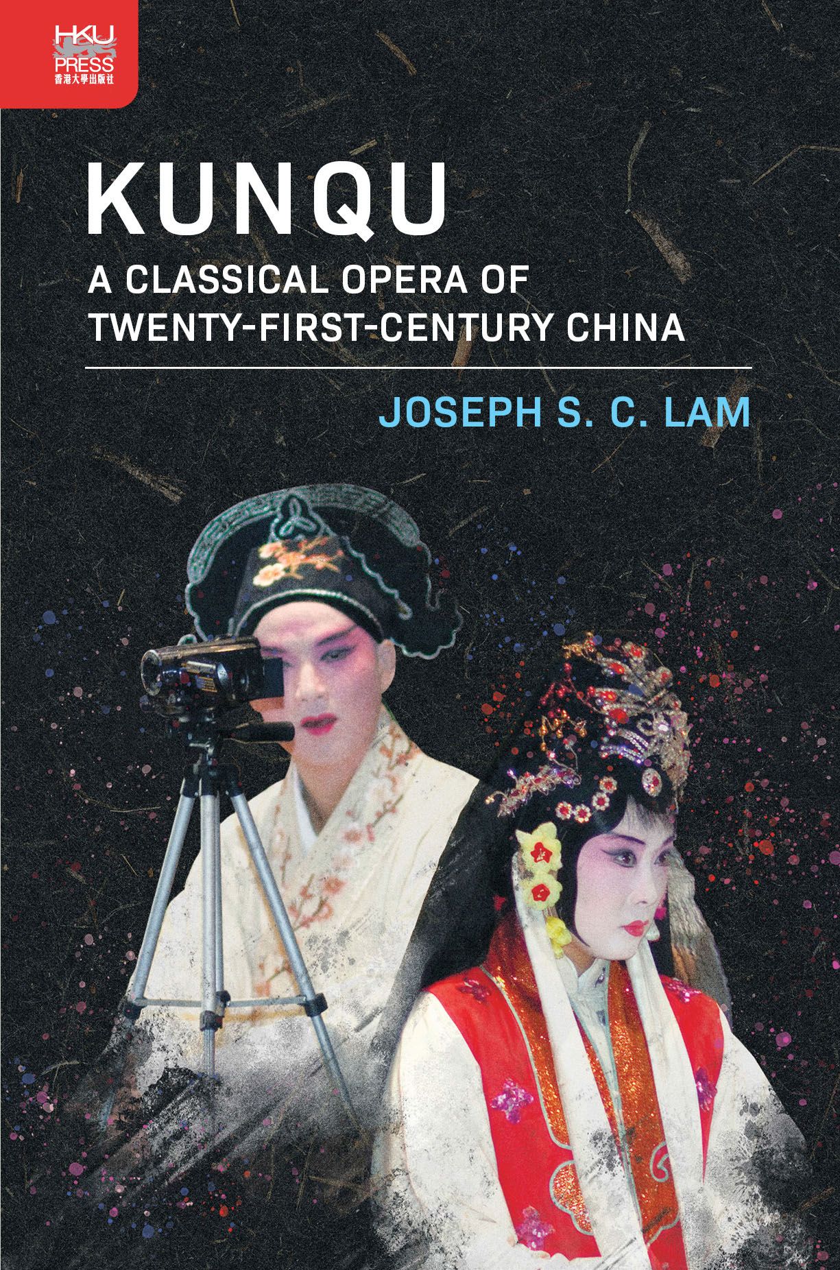 Kunqu: A Classical Opera of Twenty-First-Century China, Lam